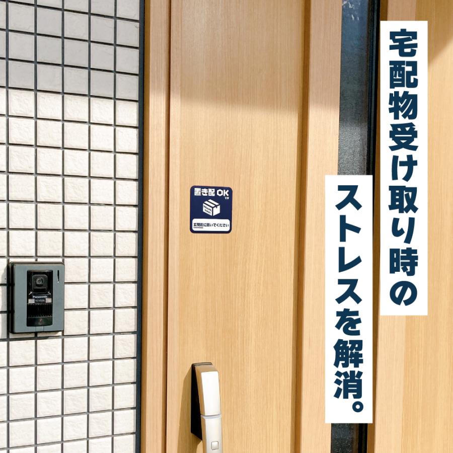 置き配 マグネット ( パンダ ) らくメッセ 玄関 宅配ボックス 宅配BOX