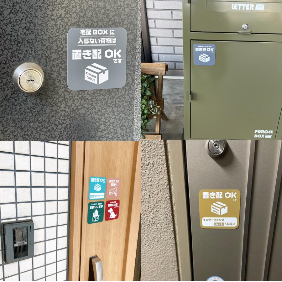 置き配 マグネット ( パンダ ) らくメッセ 玄関 宅配ボックス 宅配BOX
