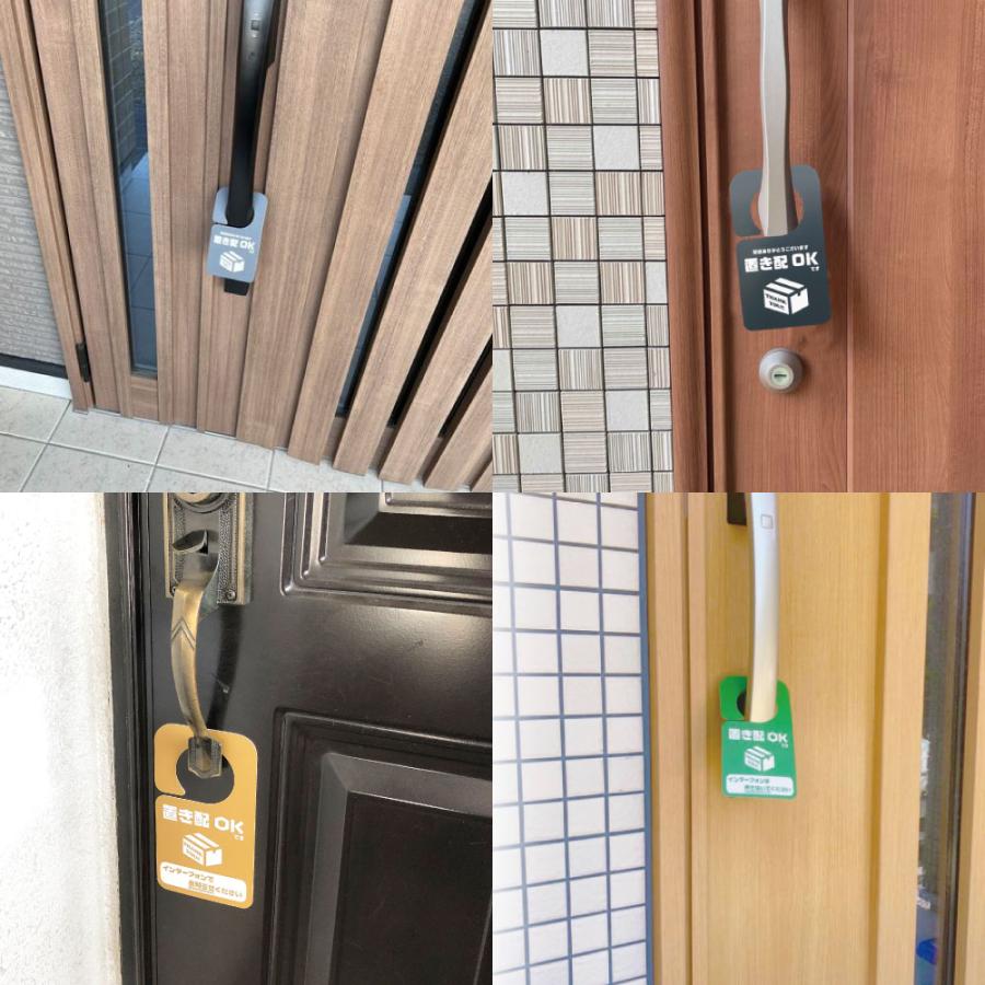 置き配 プレート ( パンダ ） らくメッセ 宅配ボックス 宅配