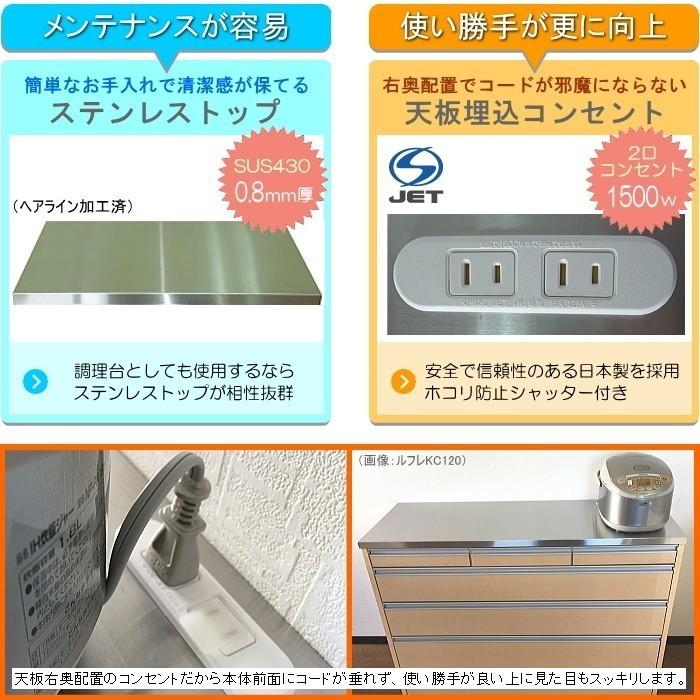 ｎｅｗルフレ鏡面キッチンカウンター60 ステンレス天板 レンジ台 収納 開梱設置サービス付き 完成品 日本製 家具製造直販 Kc Reflet60 家具製造直販taichi 通販 Yahoo ショッピング