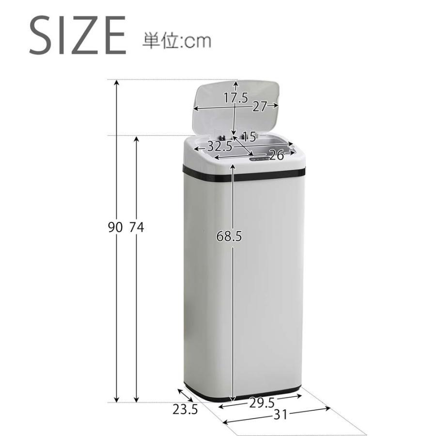 センサー全自動開閉式 ゴミ箱 大容量45L ブラウン