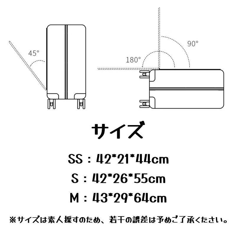 2024新作 スーツケース 機内持ち込み可能 SSサイズ Sサイズ Mサイズ フロントオープン 上開き ファスナータイプ かわいい キャリーバッグ トラベル おしゃれ｜taichistore9｜11