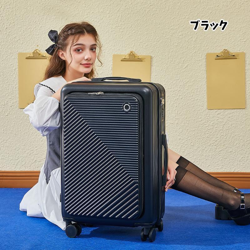 2024新作 スーツケース 機内持ち込み可能 SSサイズ Sサイズ Mサイズ フロントオープン 上開き ファスナータイプ かわいい キャリーバッグ トラベル おしゃれ｜taichistore9｜18