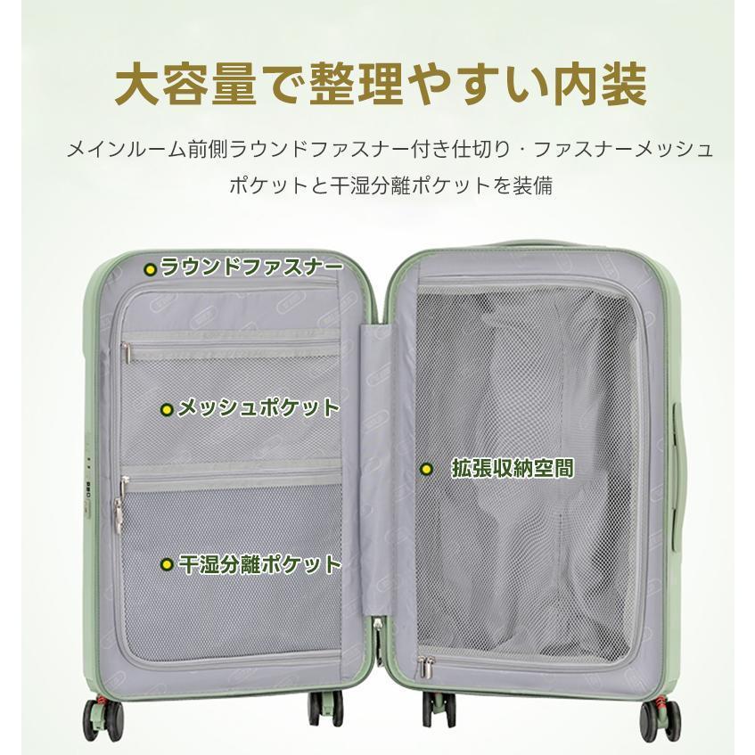 スーツケース アイスクリーム 牛乳 スーツケース USB充電可能 TSAローク搭載 機内持ち込み カップホルダー キャリーケース キャリーバッグ 軽量 短途旅行 ins｜taichistore9｜07