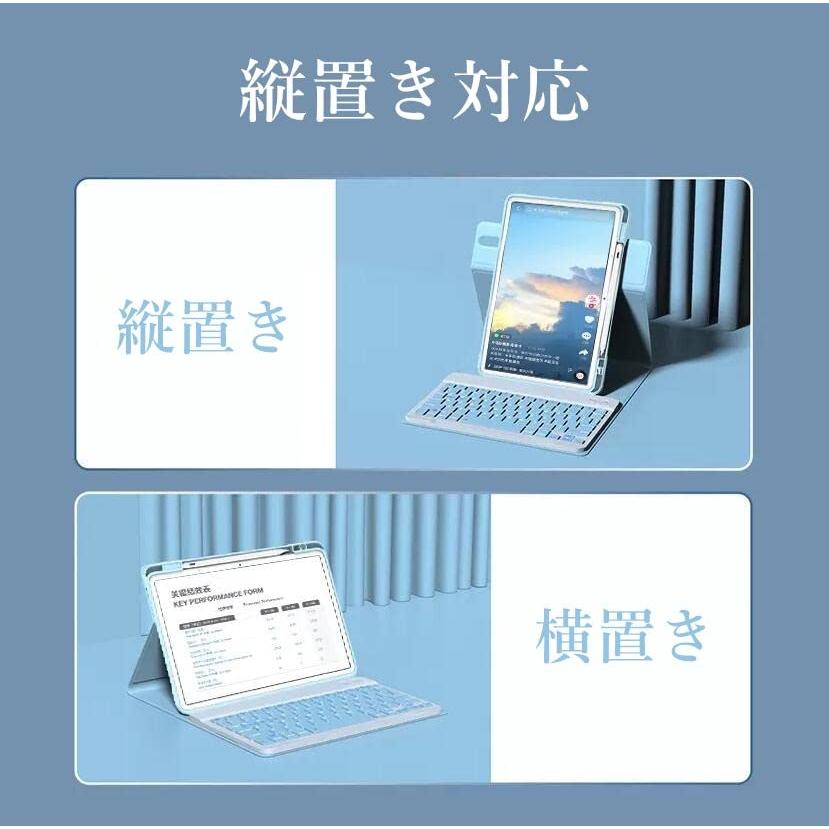 360°回転 iPadAir4 iPadAir5 キーボードケース 縦置き対応 iPad Pro 11 第4/3/2/1世代 キーボード カバー マグネット 分離?｜taidaihonpo｜04