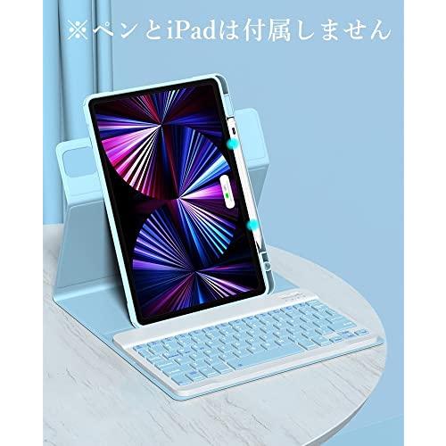 360°回転 iPadAir4 iPadAir5 キーボードケース 縦置き対応 iPad Pro 11 第4/3/2/1世代 キーボード カバー マグネット 分離?｜taidaihonpo｜05