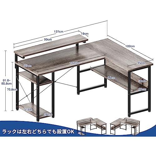 ODK パソコンデスク l字デスク 幅137 ゲーミングデスク デスク 机 棚付き pcデスク コーナーデスク 収納 エル字デ｜taidaihonpo｜04