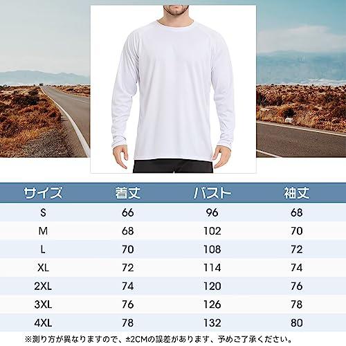 スポーツシャツ 長袖 メンズ ストレッチ ドライ ラッシュガード 長袖シャツ ロングtシャツ アンダーシャツ トレーニングウェア 吸湿速乾(ホワイトL)｜taidaihonpo｜07