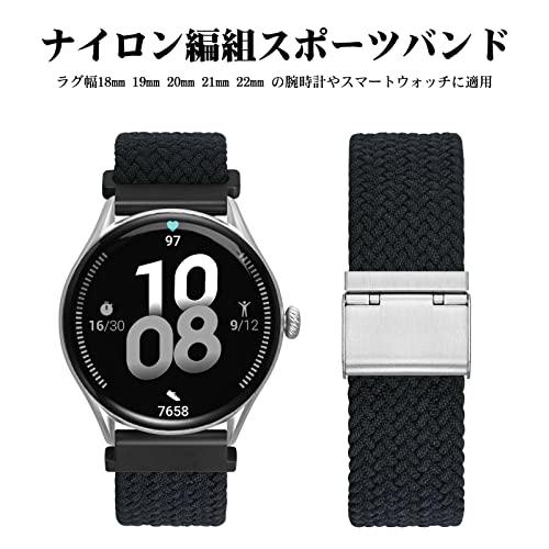 [WOCCI] 20mm 時計バンド ナイロン 時計ベルト 無段階調整 スマートウォッチ交換用バンド 2本セット ブラック/ブラック｜taidaihonpo｜08