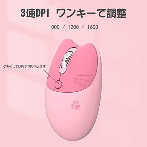 M3 可愛い猫 2.4G USBワイヤレス マウス 女性 子供 マウス おしゃれ カラフル 静音 PC、ノートPC対応 (ピンク)｜taidaihonpo｜05
