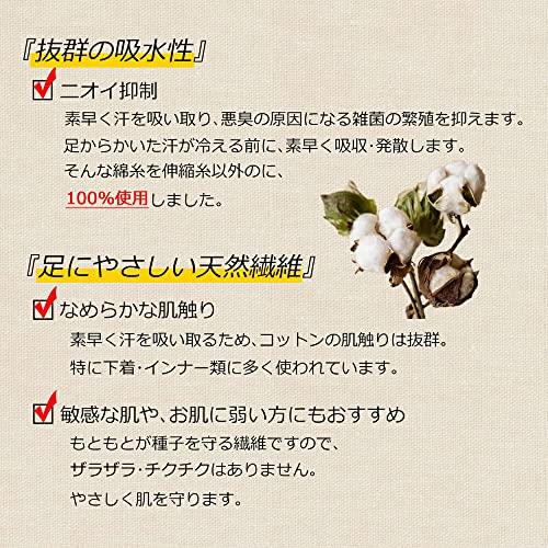 [アスカ] 5本指ソックス かかと裏に滑り止め付き 綿100 くるぶし丈 レディース 23-25cm 3足｜taidaihonpo｜05