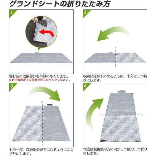 FIELDOOR 軽量アルミタープテント用 グランドシート 2.5x2.5m  レジャーや運動会に！｜taidaihonpo｜05