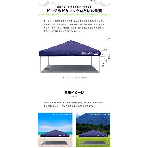 FIELDOOR 組立て簡単!! 3.0ｘ3.0m ワンタッチタープテント グリーン G03  別売りオプションパーツが豊富   高耐水?｜taidaihonpo｜09