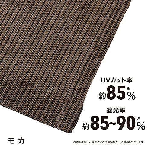 タカショー 日よけ クールサマーオーニング モカ つっぱり式で簡単設置 サイズ調整可能 サンシェード UVカット シェード 日除け ハンドル開閉 CSA-20M｜taidaihonpo｜06