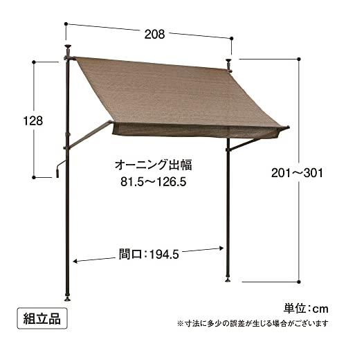 タカショー 日よけ クールサマーオーニング モカ つっぱり式で簡単設置 サイズ調整可能 サンシェード UVカット シェード 日除け ハンドル開閉 CSA-20M｜taidaihonpo｜07