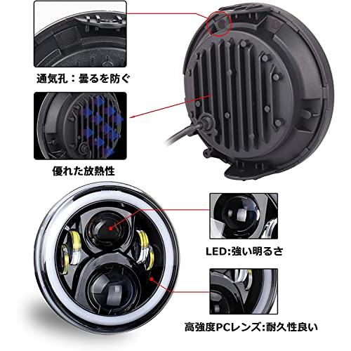 MOVOTOR ホンダバイクCB1300７インチLEDヘッドライト ホーネット250対応 DRL機能 イカリング付き Hi/Loビーム ブラック 1個｜taidaihonpo｜03