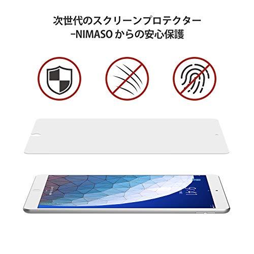 NIMASO ガラスフィルム iPad Air3 2019 / iPad Pro 10.5 用 強化 ガラス 液晶 保護 フィルム ガイド枠付き NTB17C04｜taidaihonpo｜04