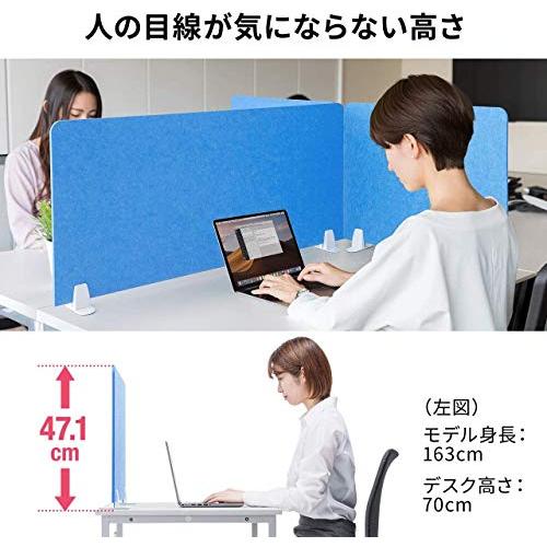 サンワダイレクト パーテーション 飛沫防止 フェルト 卓上 幅100×高さ47.1cm ライトブルー 100-DPT004LB｜taidaihonpo｜05