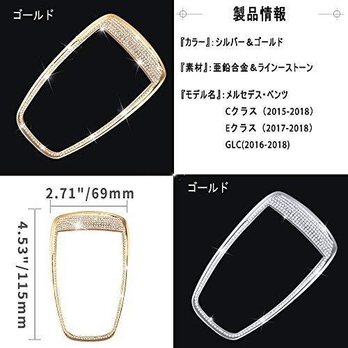 Catland メルセデス ベンツ アクセサリー 飾り ベンツ W205 S205 W213 S213 X253 C253 C E GLC クラス インテリア デコレーシ｜taidaihonpo｜04