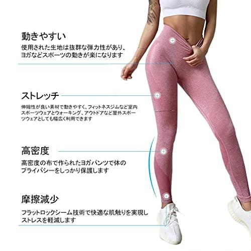 Sillictor  レディース ヨガ パンツ スポーツ ロング ハイウエスト タイツ スポーツレギンス   通気 速乾 美脚 UVカット   068pk-L/XL｜taidaihonpo｜05