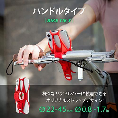 Bone Bike Tie 3 自転車 スマホ ホルダー シリコン製?三世代目新版 5.8〜7.2インチのスマホに対応?iPhone Sony Xperia｜taidaihonpo｜04