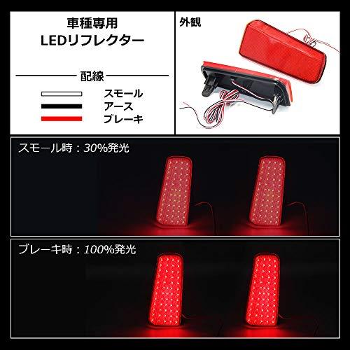 アルファード LED リフレクター アルファード30 系 純正反射機能付き 車検対応 Alphard 30系 LEDリフレクター LED テ?｜taidaihonpo｜05