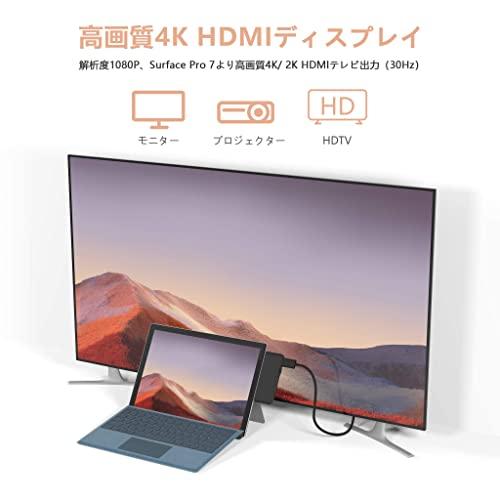 Surface Pro 7専用 USB 3.0 ハブ Bawanfa ６ポート付き LANネット接続ポート 4K@30Hz HDMIポート+SDカードリーダー+USB 3.0/USB 2.｜taidaihonpo｜06