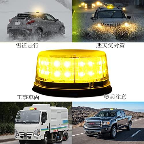 回転灯 警告灯 32LED ランプ ライト 12V-24V兼用 32w フラッシュ ストロボ ライト 道路維持 修繕 道路標示 ハイウェ?｜taidaihonpo｜06