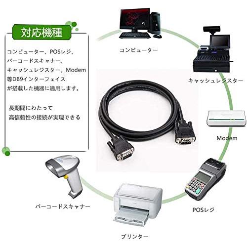 DTECH RS232C シリアル ケーブル 1.5m クロスケーブル ヌルモデムケーブル D-Sub9ピン オス - D-Sub9ピン オス DB9 Null Modem Cable｜taidaihonpo｜05