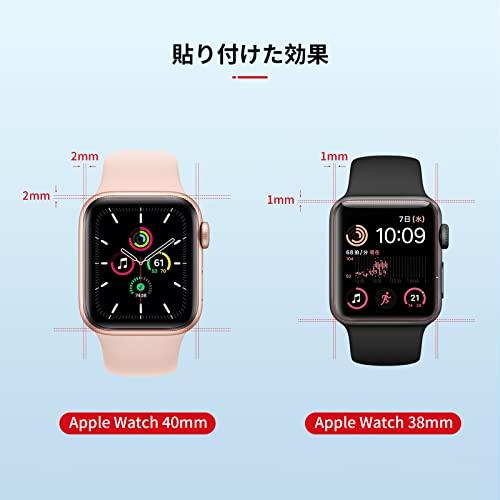 6枚組  NIMASO 液晶 保護 フィルム 38 / 40mm Apple Watch series SE / 6 / 5 / 4 / 3 対応 アップルウォッチ 用 NSW21C203｜taidaihonpo｜04