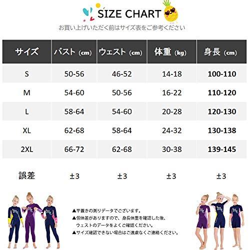 MORGEN SKY 子供用ウェットスーツ 2.5mm フルスーツ 男女兼用 キッズ 水着 フルスーツ スイムウェア 防寒保温 上下?｜taidaihonpo｜05