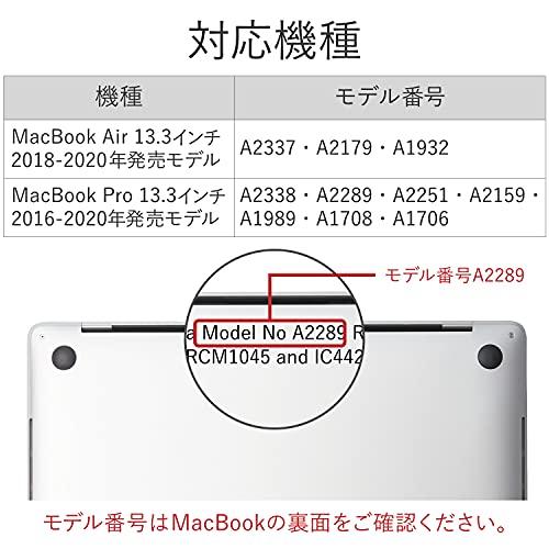 エレコム パソコンケース PCケース 耐衝撃 MacBook Air 13  2020年 / 2019年 / 2018年  MacBook Pro 13  2020年 / 2019年 / 2018年 / 20｜taidaihonpo｜03