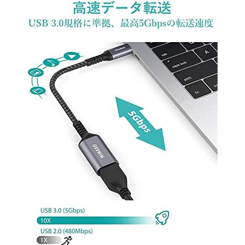 NIMASO USB C 変換 アダプタ  Type C - USB 3.0 メス  20CM OTG ケーブル タイプC 変換コネクター  1本入り, グレー｜taidaihonpo｜03