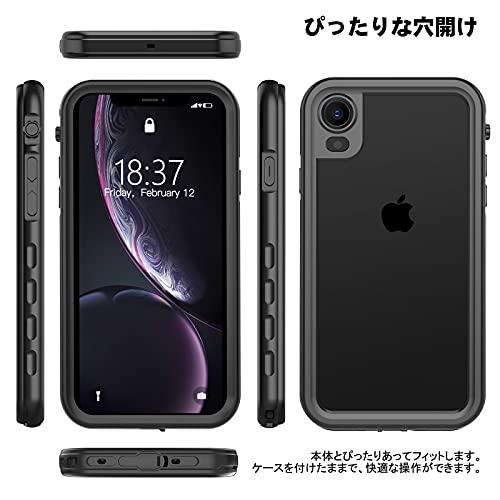 iPhone XR 用 ケース iPhone XR 用 防水ケース 耐衝撃 衝撃吸收 防塵 防雪 米軍MIL規格 360°保護 クリア 透明 付け外し?｜taidaihonpo｜07