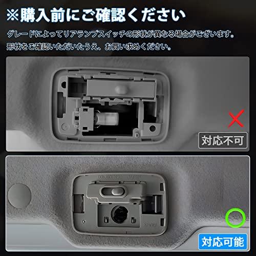 GIMUYA ルームランプ スズキ エブリィバン DA64V DA17V系 LED室内灯 車内用ライト 2835SMD 88連チップ マツダ スクラム?｜taidaihonpo｜08