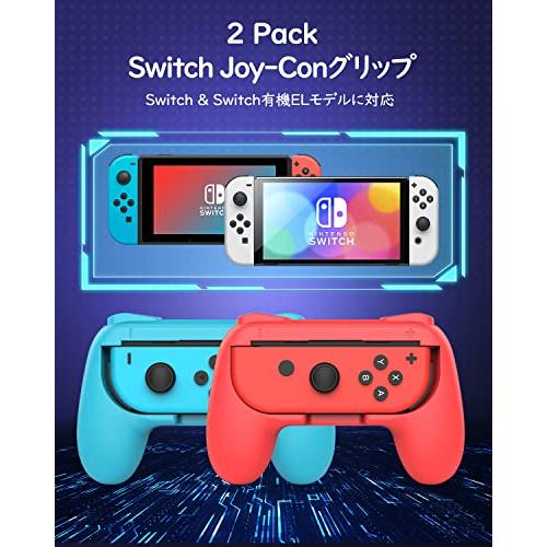 ジョイコングリップ 2個セット Switch Joy-Con ハンドルグリップ Switch 有機ELモデル/Switch/Switch Lite対応 おすそわけ用｜taidaihonpo｜03