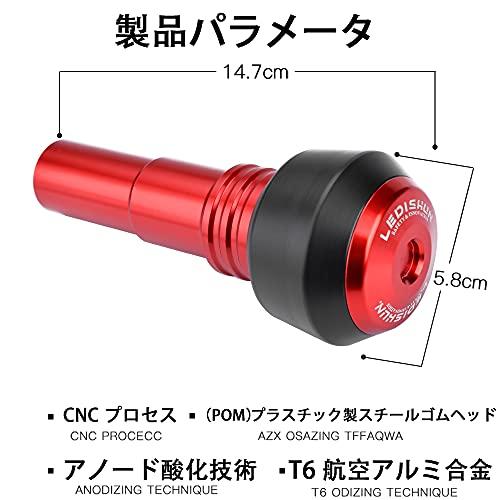 LEDISHUN マフラースライダー 適用カワサキZH2 ニンジャH2-SX LEDISHUN マフラースライダー 適用カワサキZH2 ニンジャH2-SX