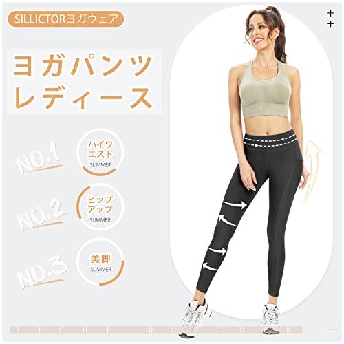 Sillictor  ヨガウェア 2XL レディース レギンス ポケット付き ストレッチ 9分丈 ヨガパンツ スポーツ ロング タイ｜taidaihonpo｜04