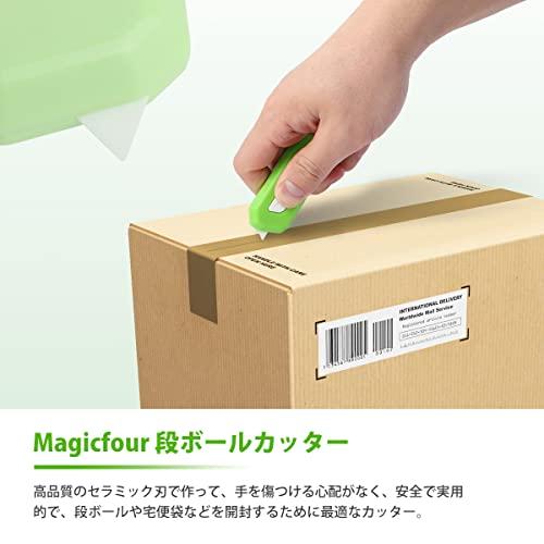 Magicfour ダンボールカッター セラミックカッター マグネット式 ミニカッター ボックスオープナー 小型 自動引?｜taidaihonpo｜03