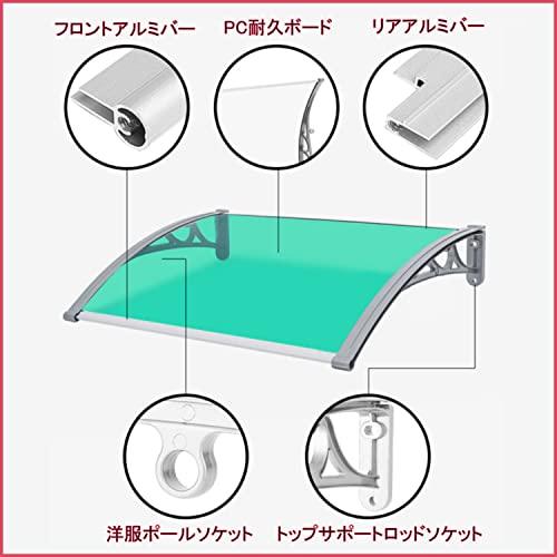 YangAera 屋根 ひさし 庇 後付け 雨よけ 300x80 CM 玄関ひさし YangAera 屋根 ひさし 庇 後付け 雨よけ 300x80 CM 玄関ひさし