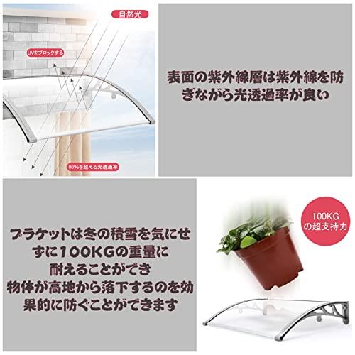 YangAera 屋根 ひさし 庇 後付け 雨よけ 300x80 CM 玄関ひさし YangAera 屋根 ひさし 庇 後付け 雨よけ 300x80 CM 玄関ひさし
