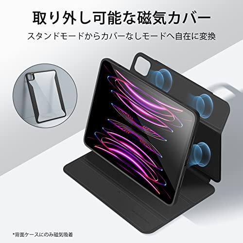 ESR iPad Pro 12.9ケース 第6/5世代 2022/2021 用 ハイブリッドケース ペンシルホルダー付き 取り外し可能な磁気カバー｜taidaihonpo｜04