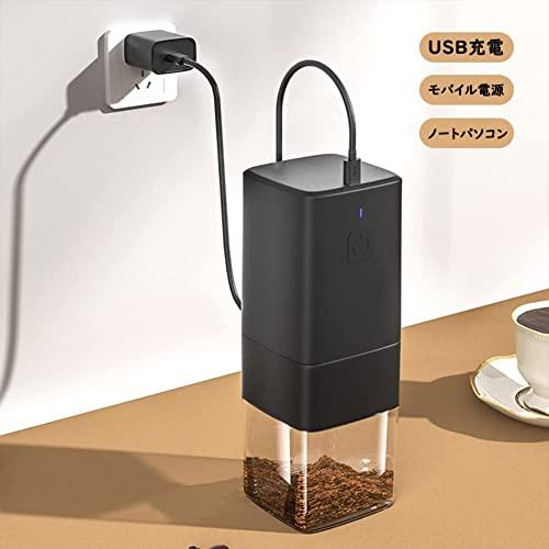 BluFied 電動コーヒーミル 電動 コーヒーグラインダー 分離式 水洗い可能 コーヒーミル 電動 USB充電式 コーヒー?｜taidaihonpo｜08