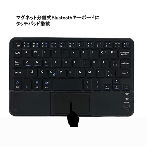 iPad mini6 キーボードケース 2021 iPad mini第六世代 8.3インチケースキーボード タッチパッド搭載 ペンホルダー付き｜taidaihonpo｜04