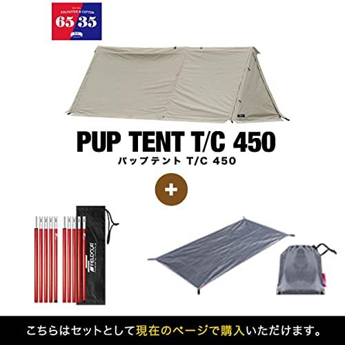 FIELDOOR パップテント450  TC カーキ  & アルミテントポール ＆ グランドシート ワイド 横幅450cm ポリコットン ?｜taidaihonpo｜03