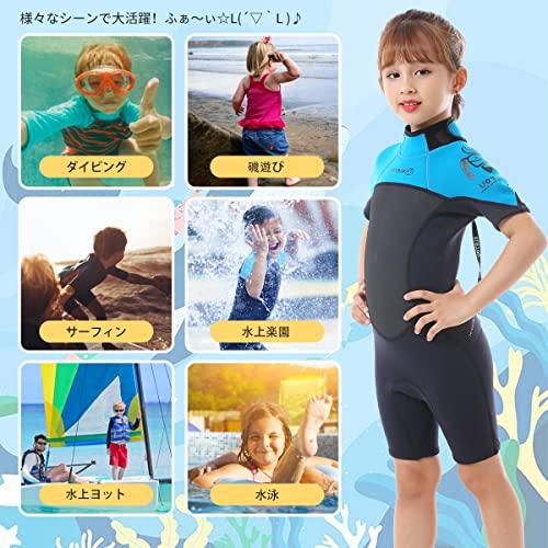 MORGEN SKY ウェットスーツ キッズ スプリング 水着 保温 保護 男の子 女の子 2.5mmネオプレン サーフィン 水泳 子供用 プール R003  子供タイプD-グレー, 12｜taidaihonpo｜07