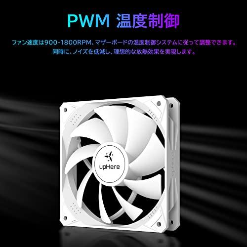 Novonest PCケースファン 120mm pwm 高性能 12cm ファン 静音 4ピン ファン PWM 4PINコネクタ pc パーツ 冷却ファン 薄型 3個セット 白NT12044-3｜taidaihonpo｜03