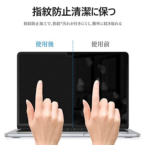 NIMASO アンチグレア フィルム MacBook Air M2チップ 2022モデル 13.6インチ用 液晶 保護 フィルム マットタイプ 反射低減 指紋防止 NNB22F485｜taidaihonpo｜05