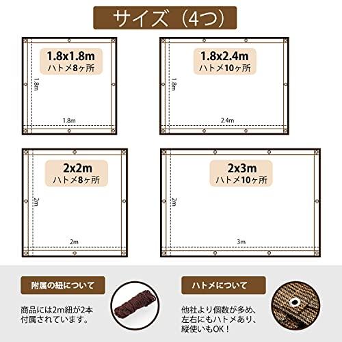 日除け シェード サンシェード  2mx3m モカ  ベランダ クールシェード 日よけ シェード バルコニーシェード オー｜taidaihonpo｜07