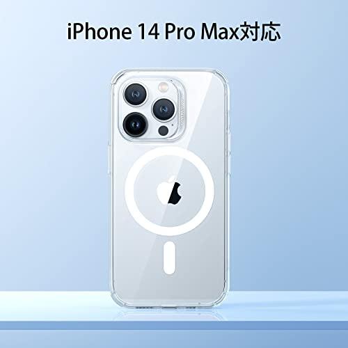 超黄ばみ防止 ESR iPhone 14 Pro Max 用 ケース Magsafe対応 HaloLock搭載 高透明度 黄ばみなし 透明度長持ち 耐衝撃 米｜taidaihonpo｜03